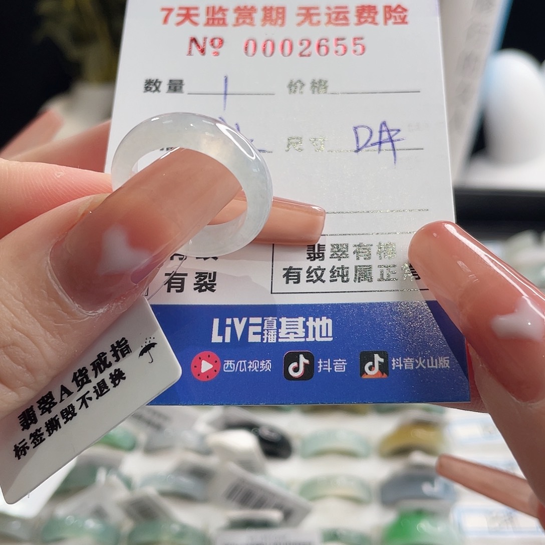 翡翠戒指未镶嵌m**3翡翠戒指戒指
