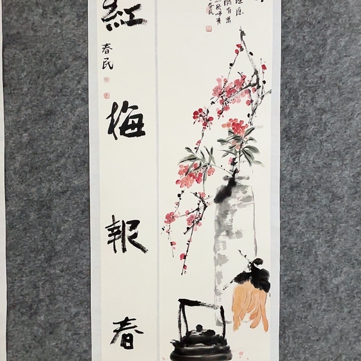 国画闲堂春民国画作品