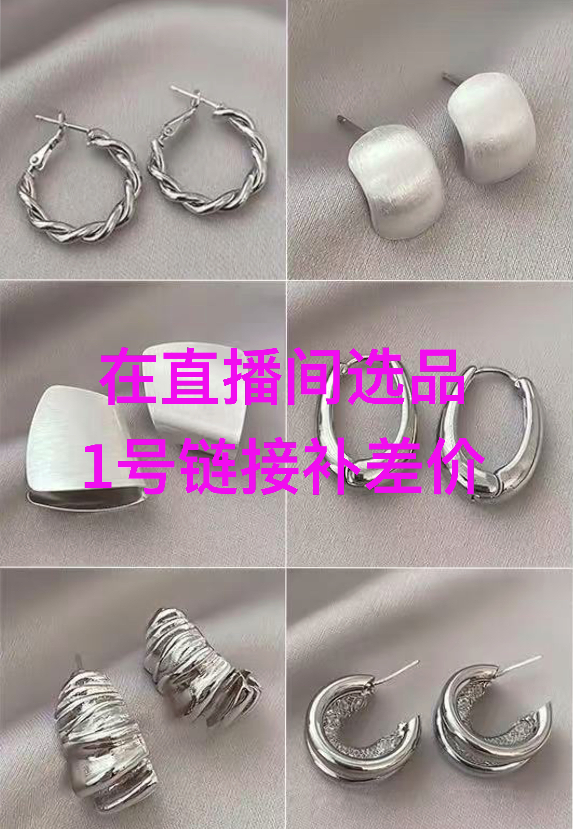 铜合金亚克力耳饰 韩式简约耳环耳饰饰品戒指项链（补差链接）