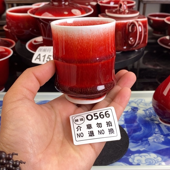 高温颜色釉微瑕疵杯 AO566过年炸福利