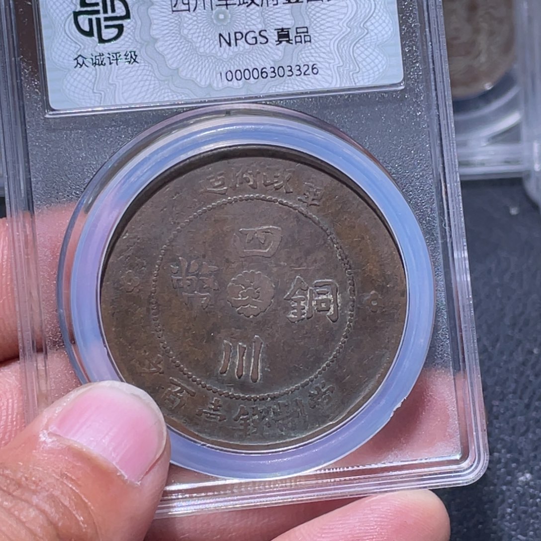 金属江南收藏江南柴3326