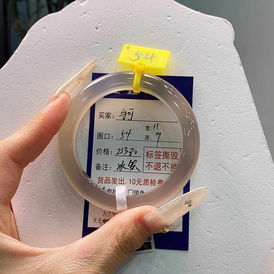 手****玛瑙/玉髓未镶嵌手镯