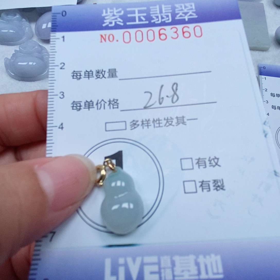 翡翠未镶嵌颈饰冰胶葫芦