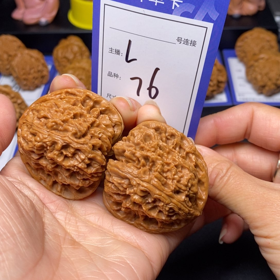 文玩核桃把件45南疆石76