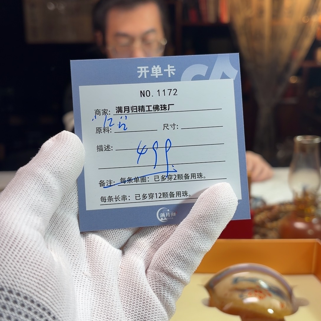 星月菩提手串源头工厂