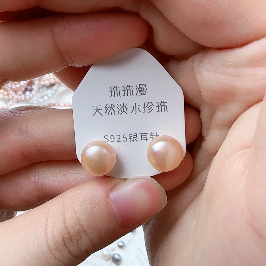 银S925镶嵌淡水珍珠珠宝奇石64微瑕