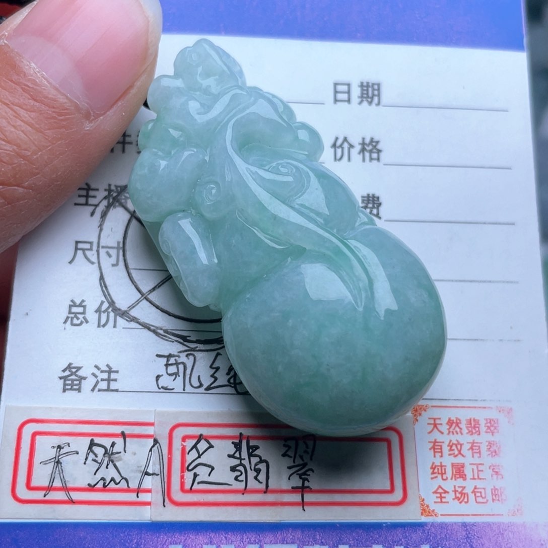 翡翠颈饰未镶嵌吊坠