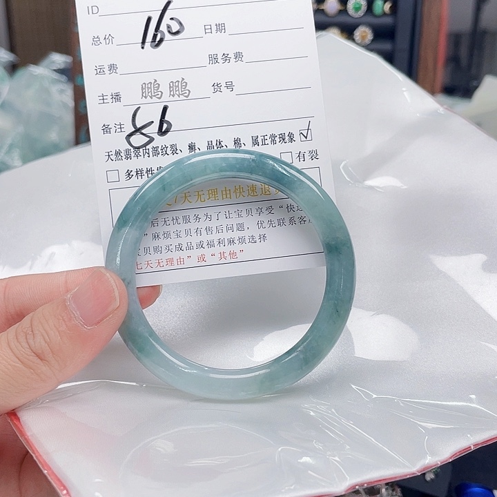 翡翠手镯未镶嵌翡翠