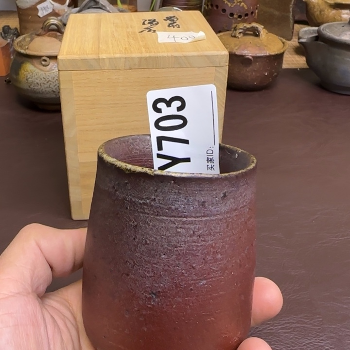 备前烧作品备前烧森陶山