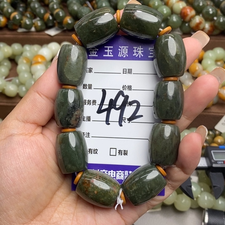 透闪石质玉未镶嵌手链微瑕