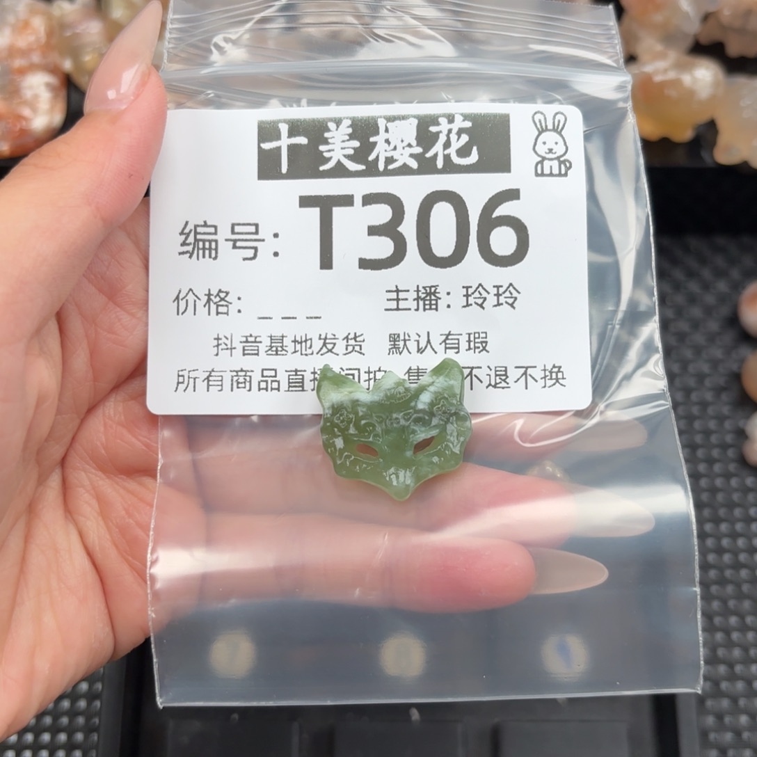 玛瑙/玉髓颈饰未镶嵌猫****～