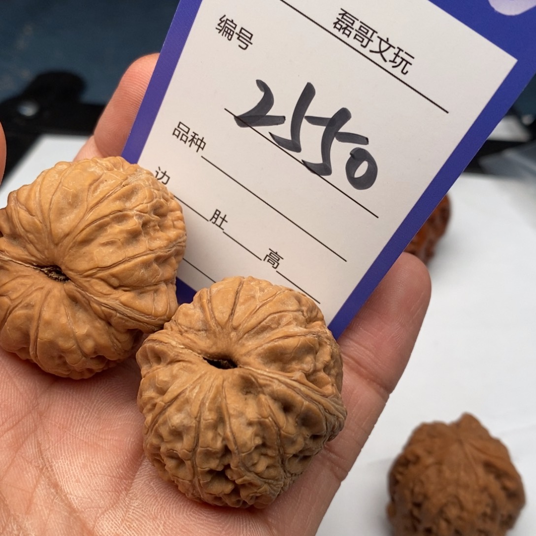 文玩核桃把件2550
