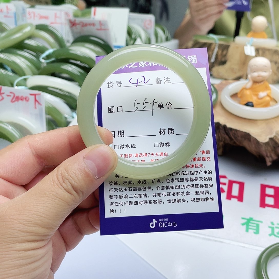 和田玉手镯未镶嵌荔***姐