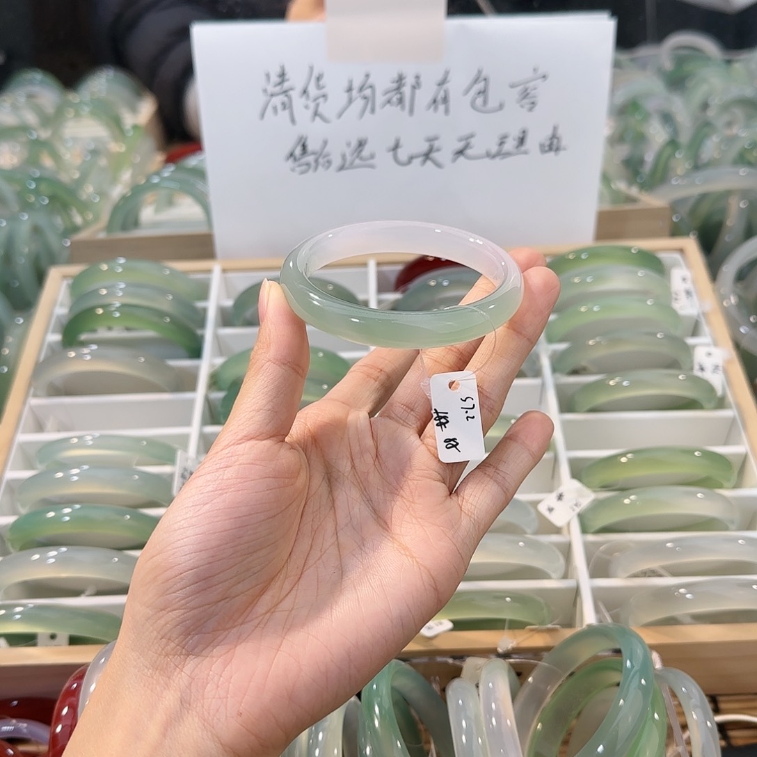 玛瑙/玉髓未镶嵌手镯圈口57.2