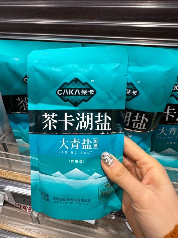 许昌超市正品代购 茶卡湖盐