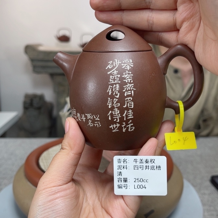 紫砂茶壶紫砂刻绘