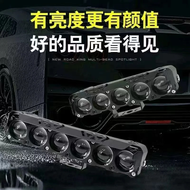 六珠大功率双光汽车中网电动车摩托车射灯