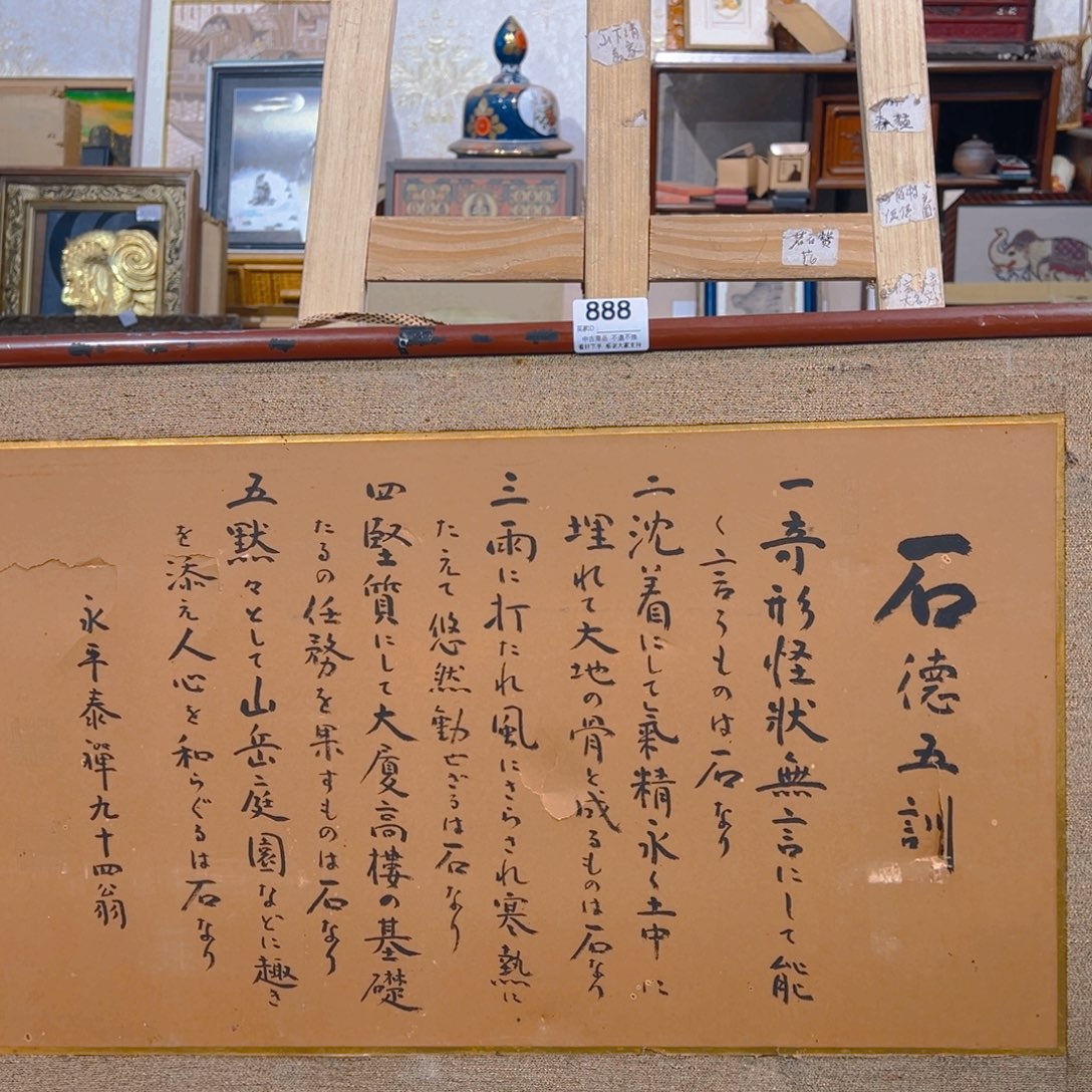 s***.剪纸艺术888不退不换