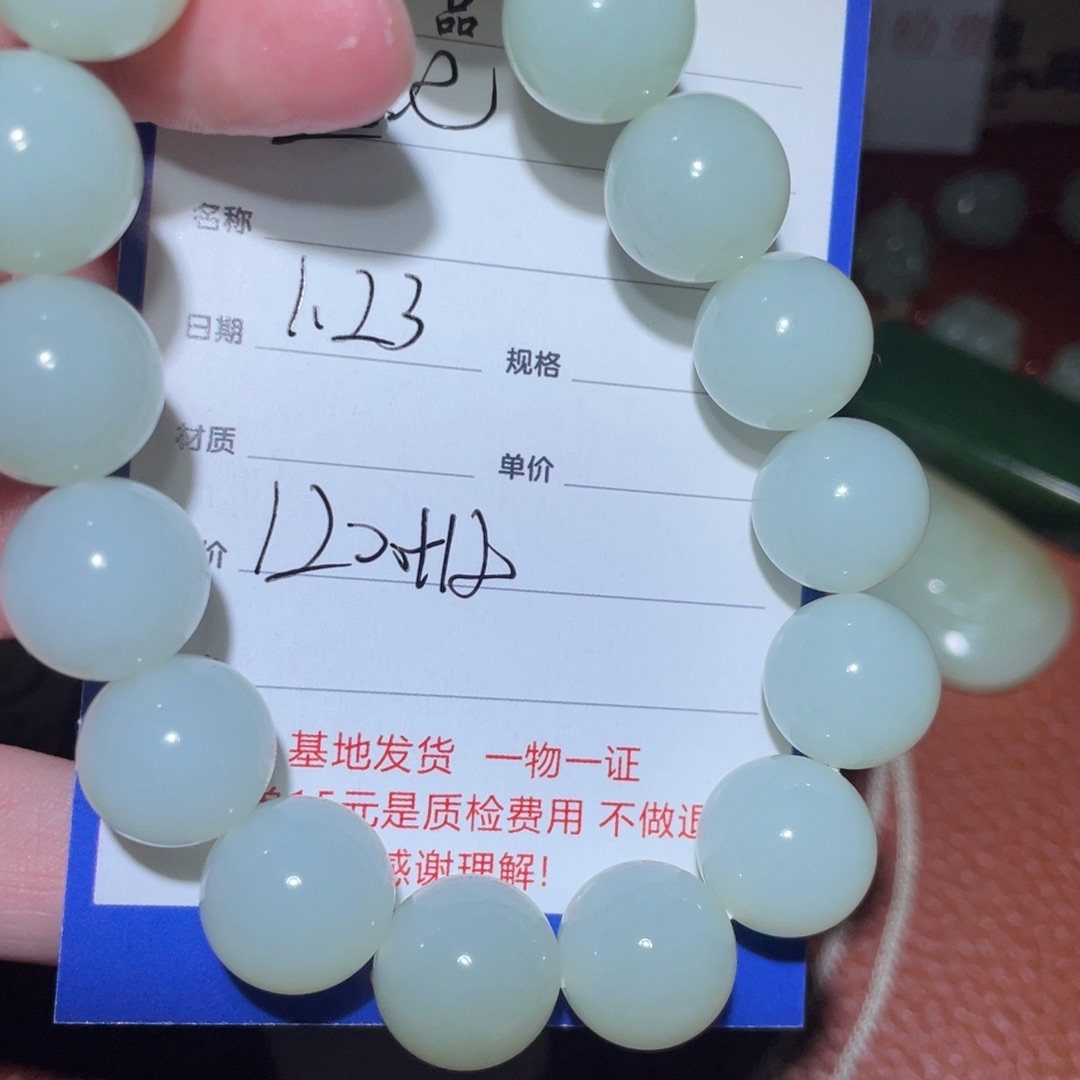 和田玉手串未镶嵌星*