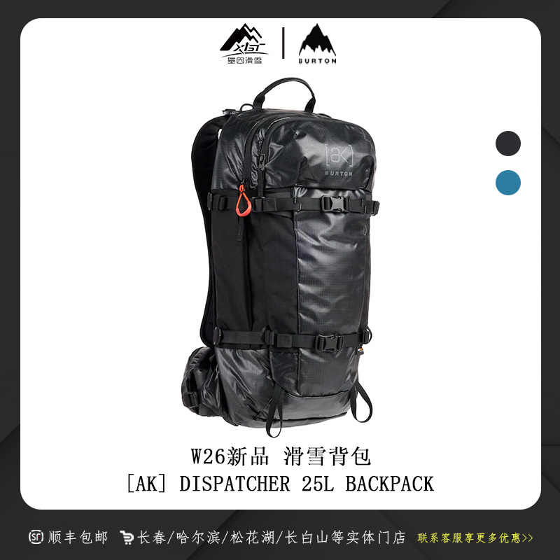 BURTON伯顿2526季[ak] DSPTCHR PACK 25L双肩滑雪运动背包227971