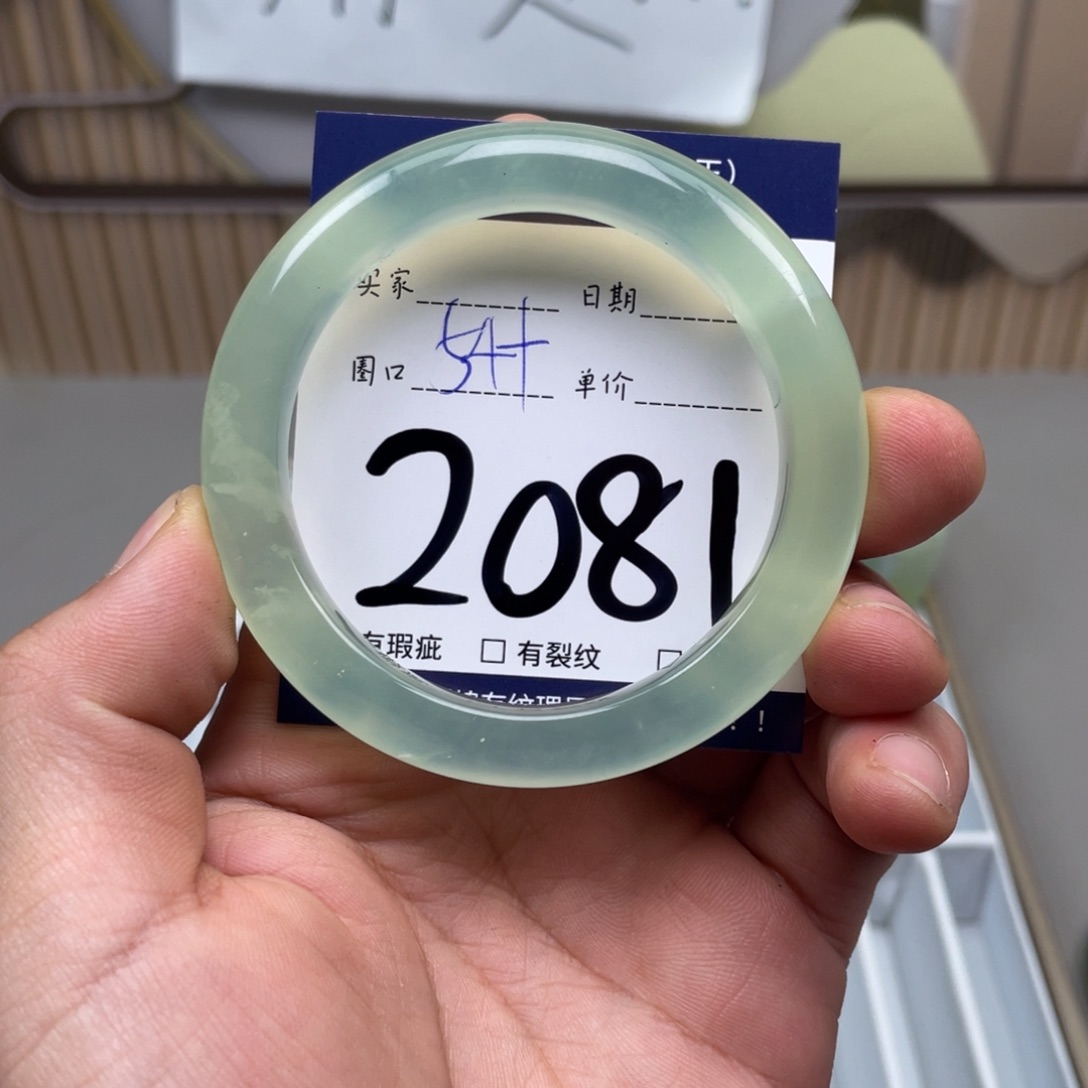 岫玉手镯手镯未镶嵌
