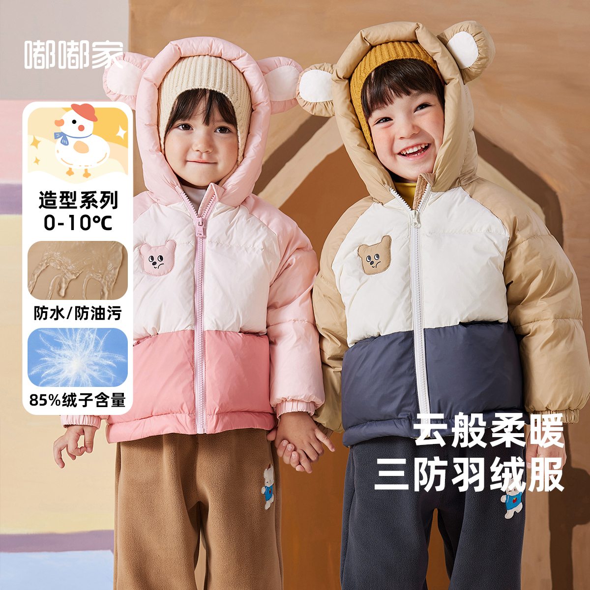 【现货】嘟嘟家儿童冬款羽绒服宝宝开通保暖棉服 BSC263DYR048