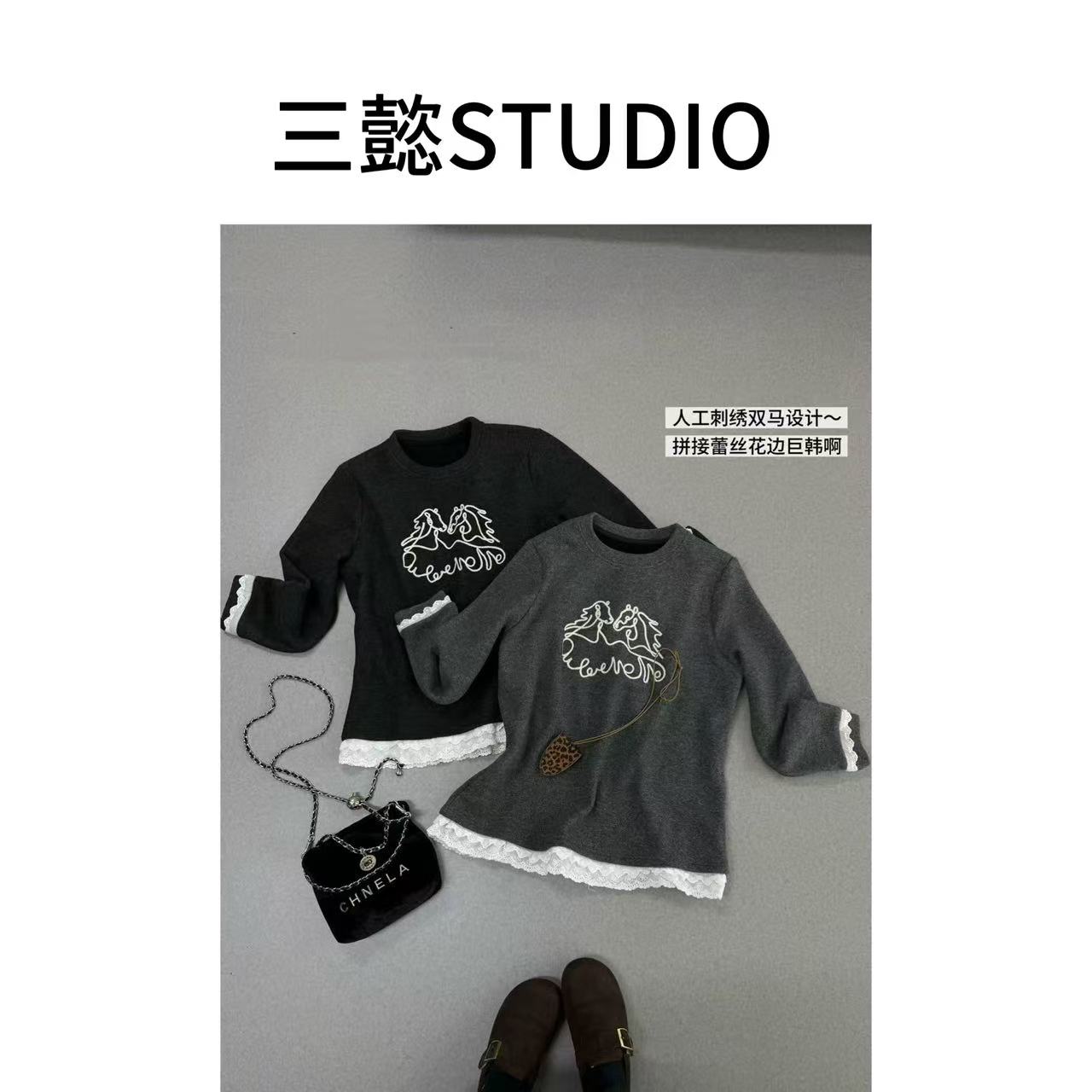 【三懿服饰】冬季新款时尚小马圆领拼接蕾丝花边打底衫-870