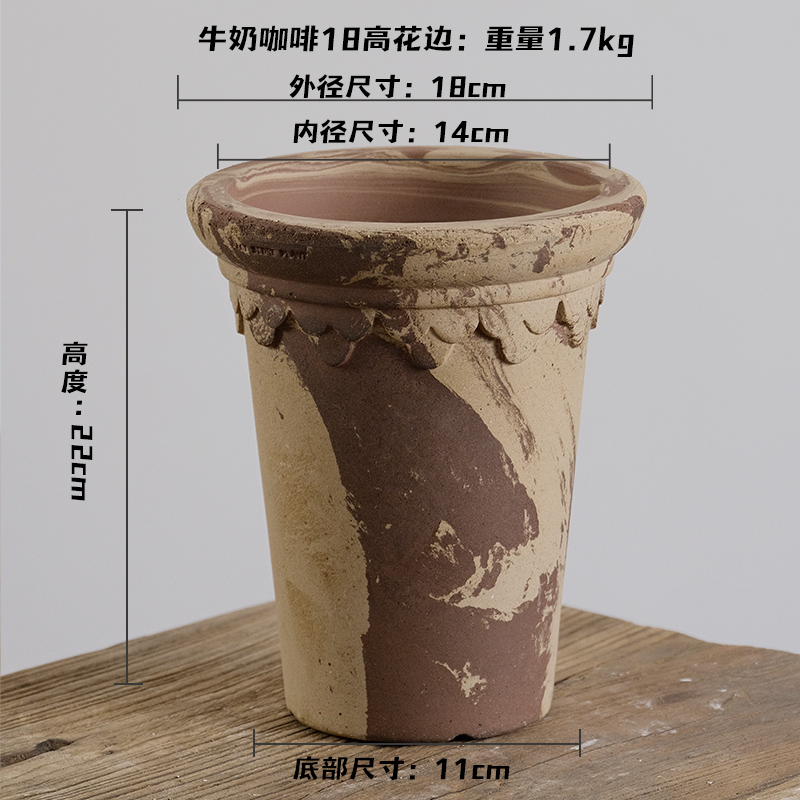 高花边18口径牛奶咖啡色花盆