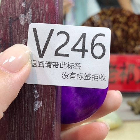 大叶紫檀（黑酸枝木类）246