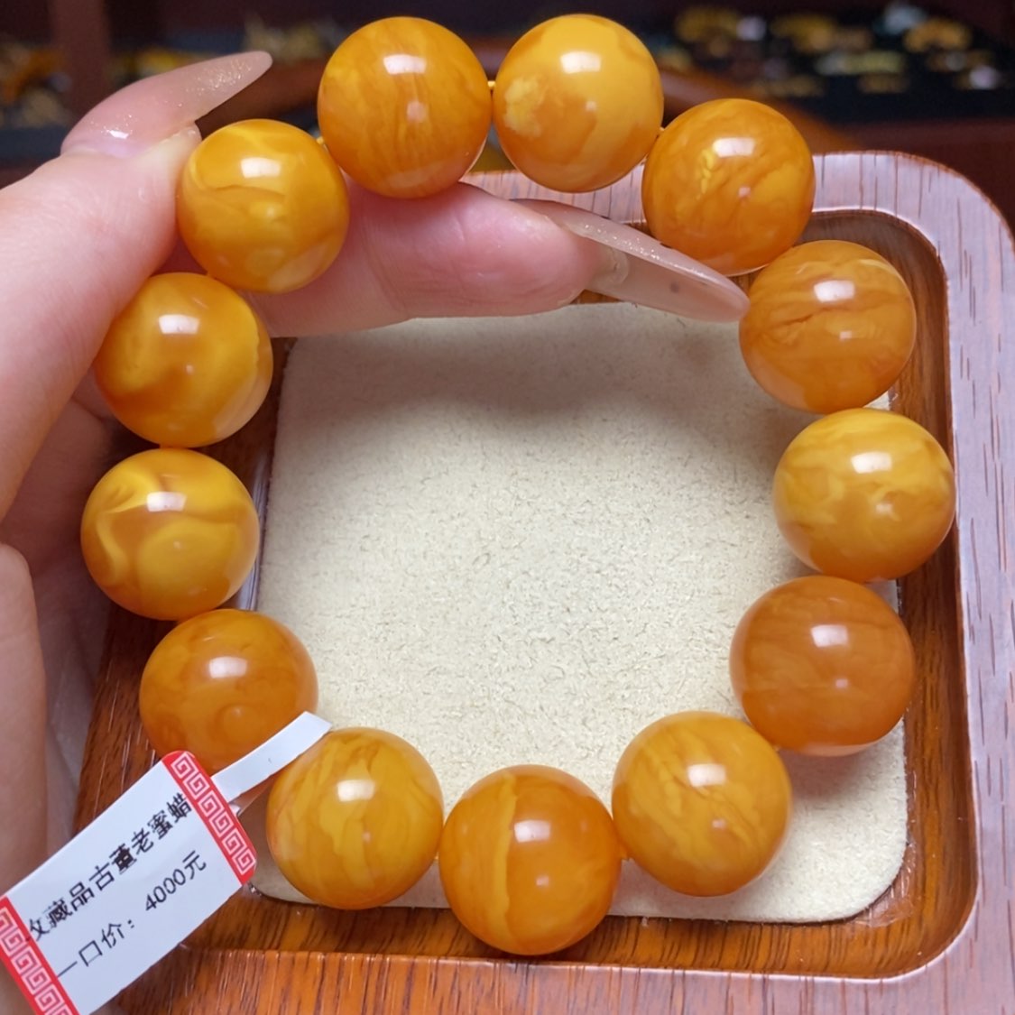 【闪购商品】蜜蜡手链未镶嵌手串