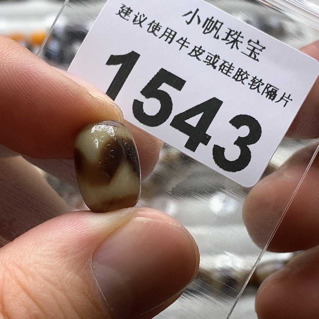 玛瑙/玉髓玛瑙1543微瑕未镶嵌