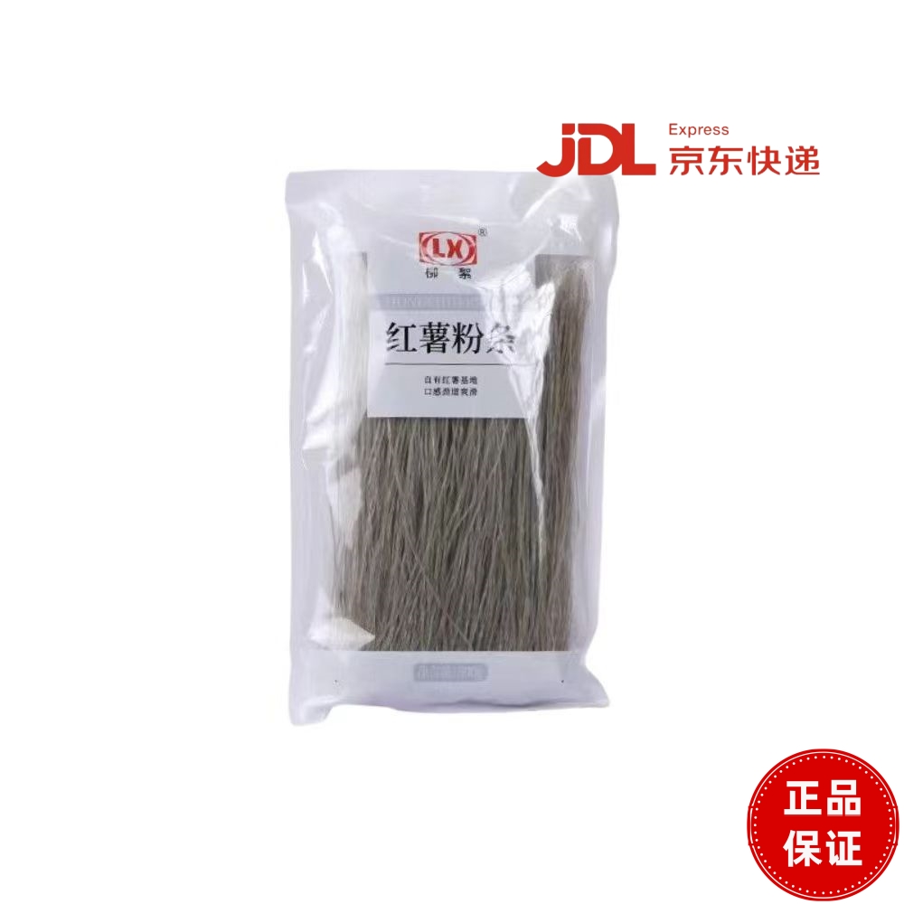 许昌超市代购柳絮红薯粉条500g/包 自有红薯基地口感劲道爽滑