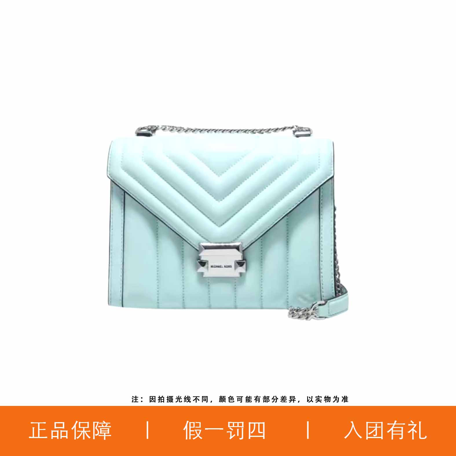 95新 MICHAEL KORS/迈克高仕 MK云朵信封包/Y8761/24X18X7