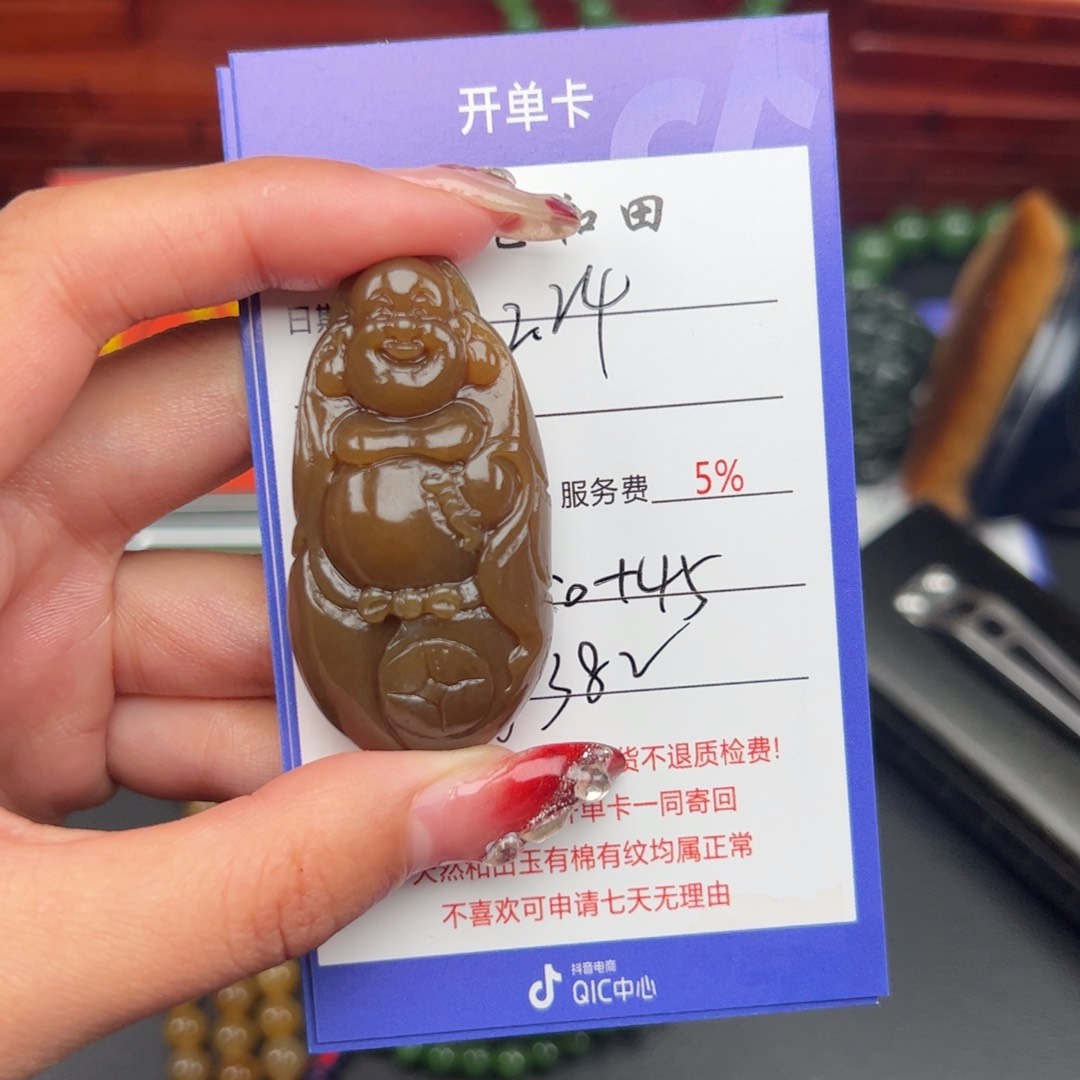 和田玉颈饰未镶嵌心****师