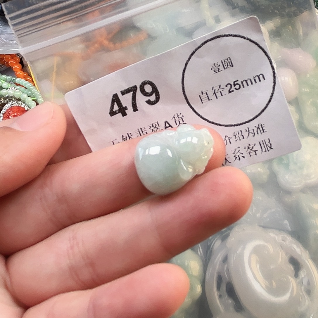 翡翠未镶嵌颈饰哈哈哈