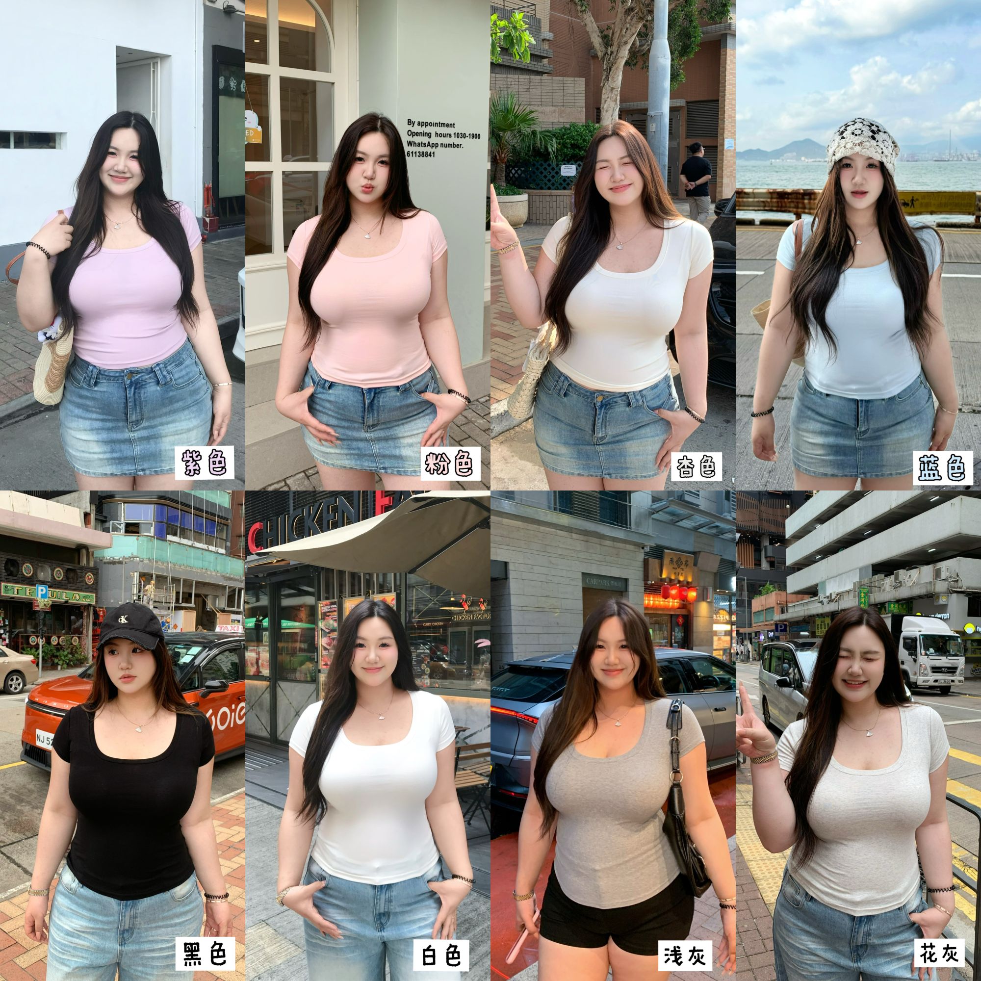 卤蛋公主【八仙过海2.0】夏季修身显瘦U领短袖T恤女辣妹上衣衣服
