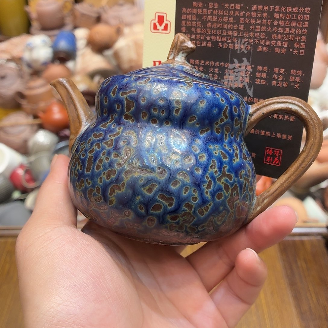 柴烧老岩泥茶器皿
