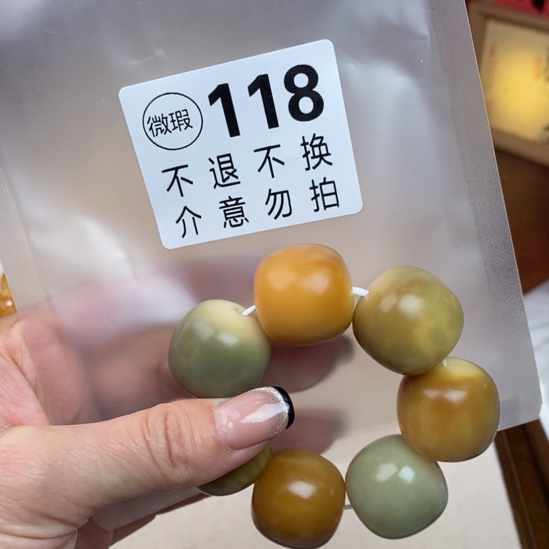 白玉菩提吊坠粉**毛118高货干磨