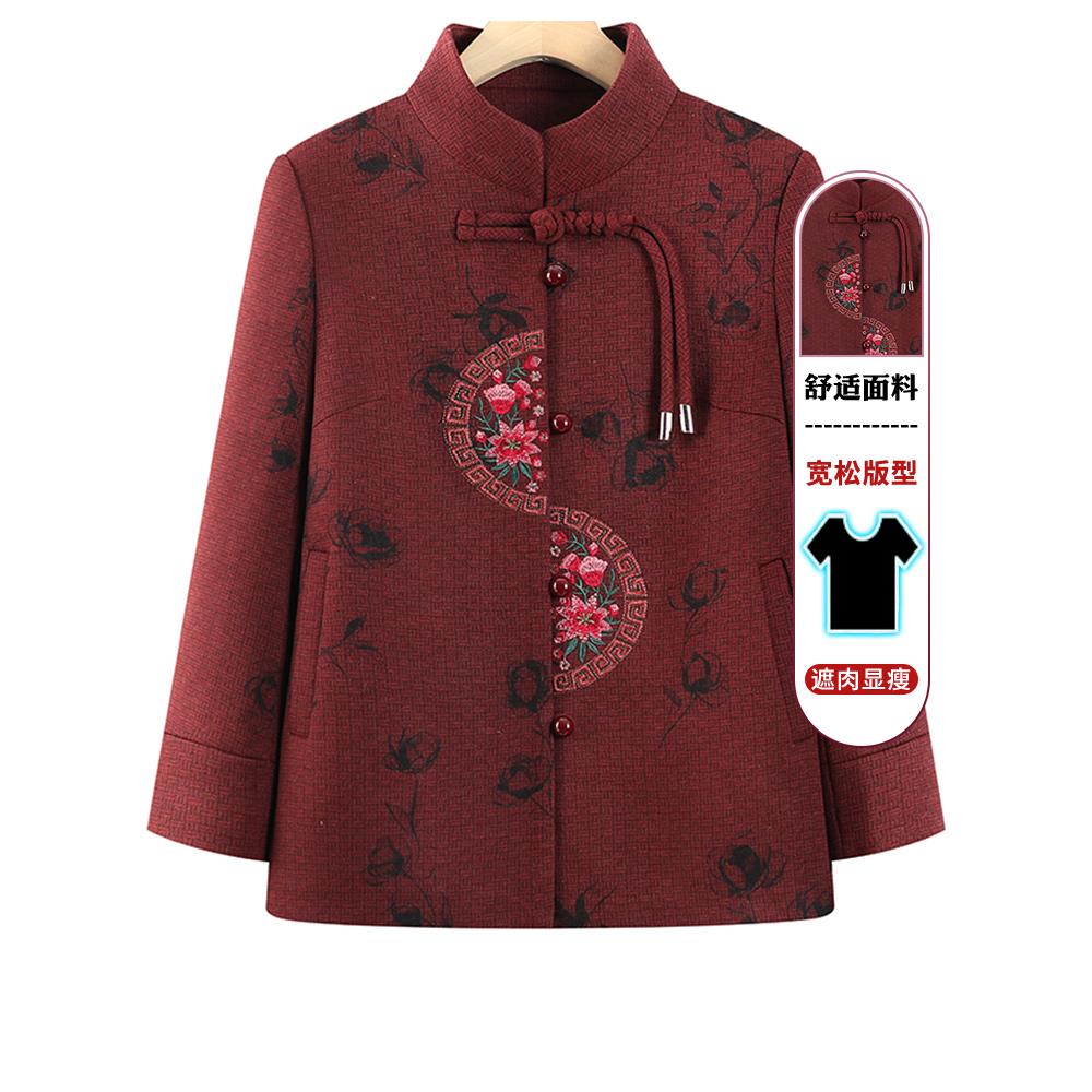 老年人女装奶奶春秋季外套70岁老太太春装中国风唐装衣服妈妈新款