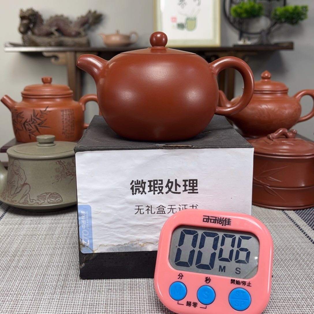F***w紫砂茶壶微瑕处理
