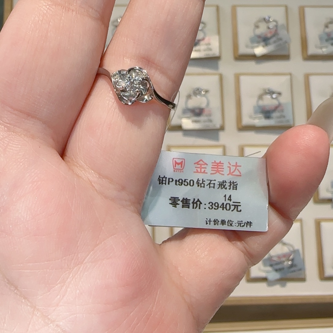 戒指/指环铂Pt950镶嵌钻石