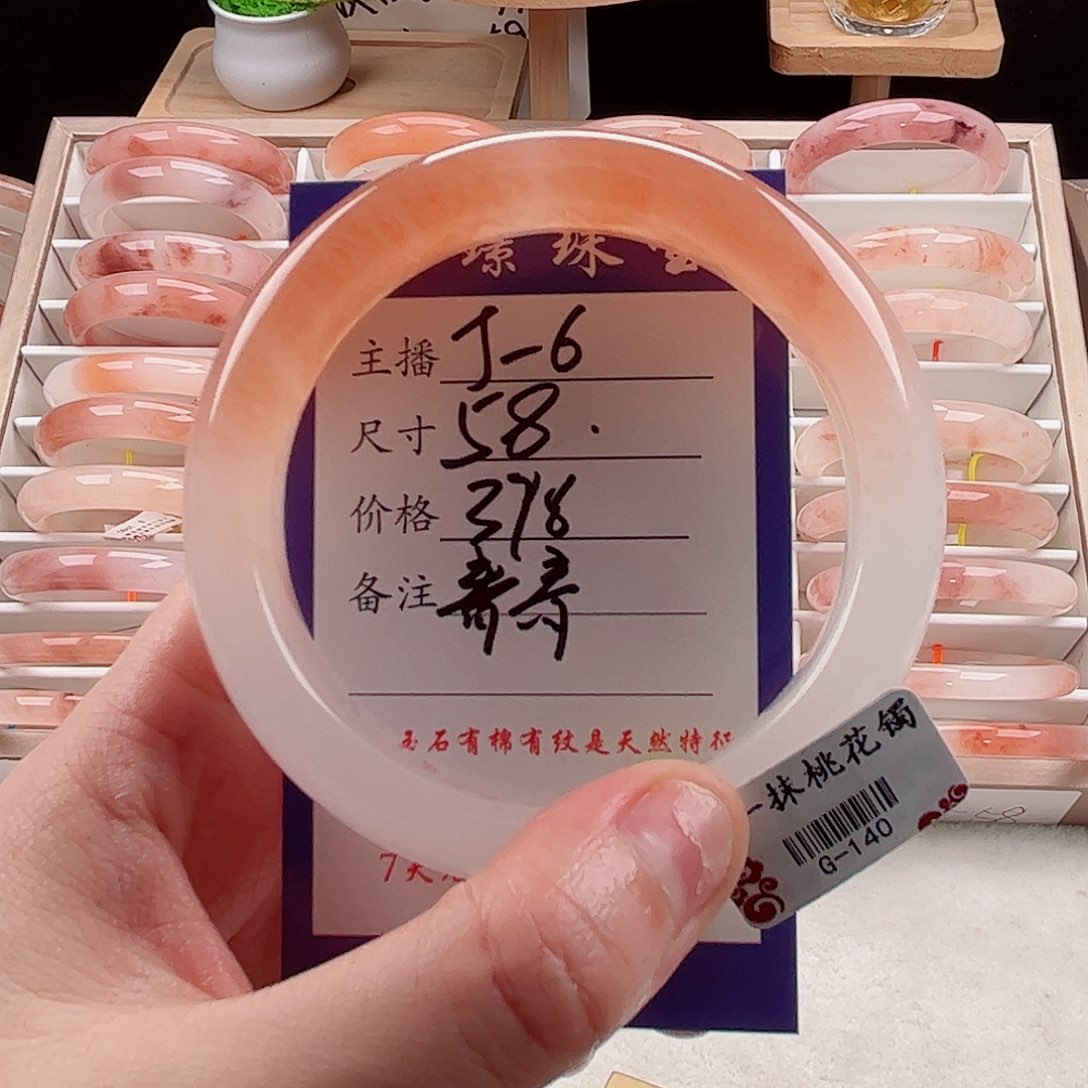未镶嵌手镯石英质玉