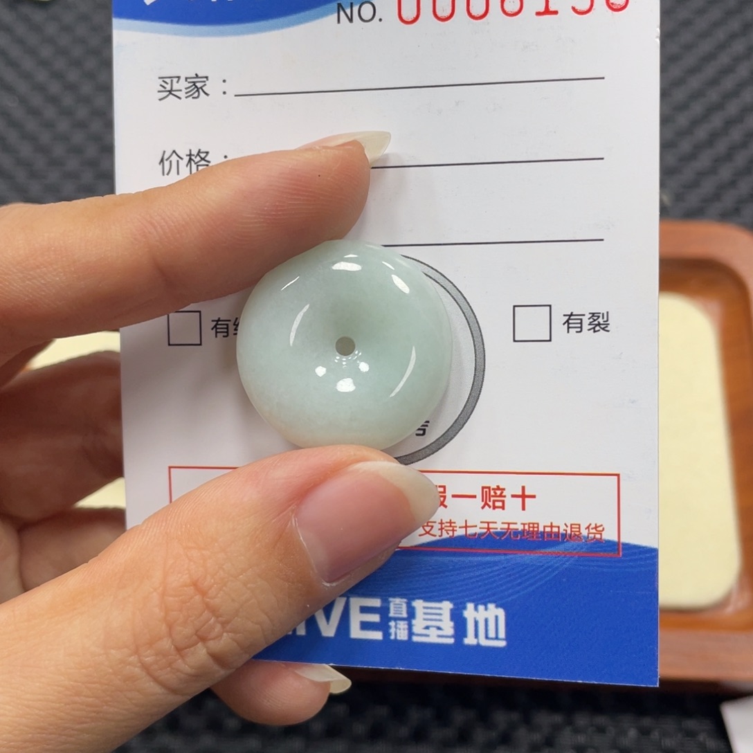 翡翠颈饰未镶嵌翡翠吊坠x 6196