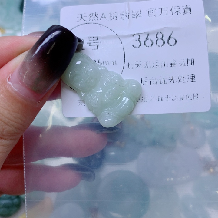 颈饰未镶嵌翡翠翡翠