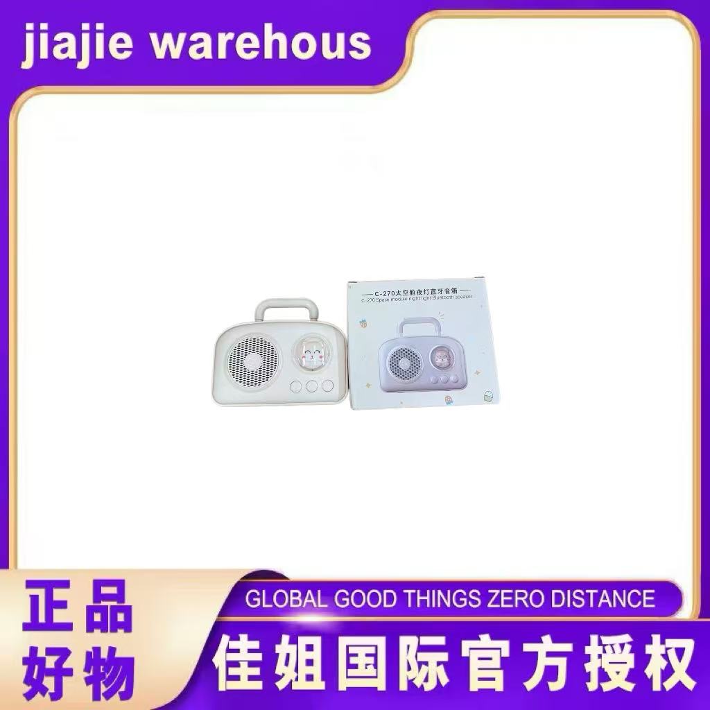 蓝牙音箱无线充电多功能卧室生日礼物音响