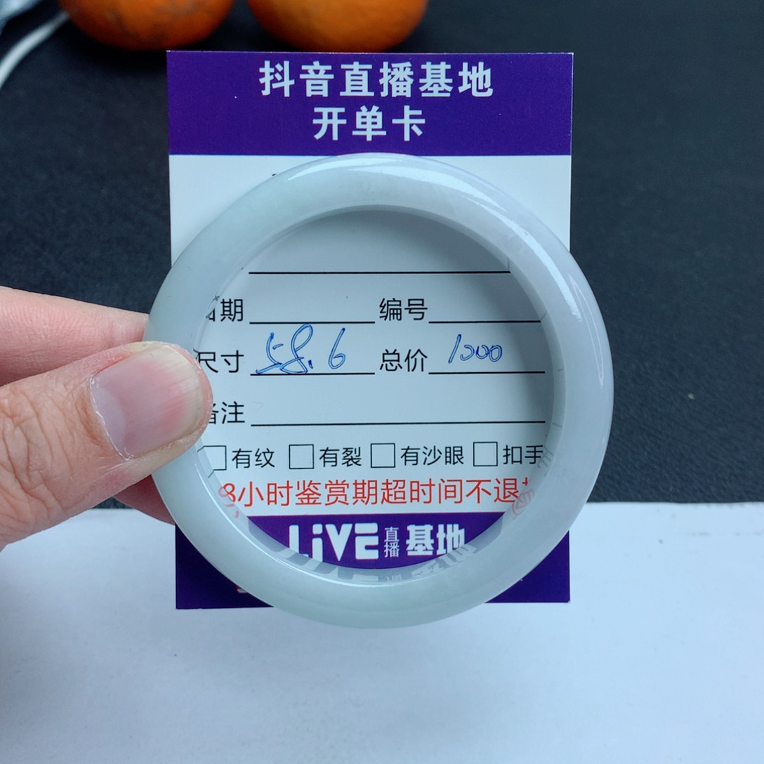 翡翠手镯未镶嵌翡翠手镯