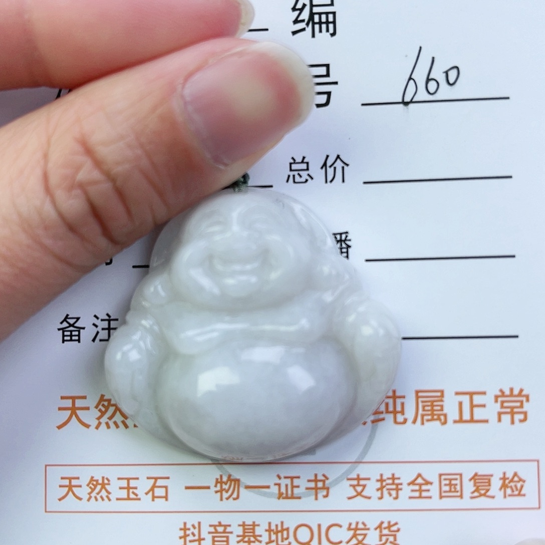 翡翠颈饰未镶嵌佛公