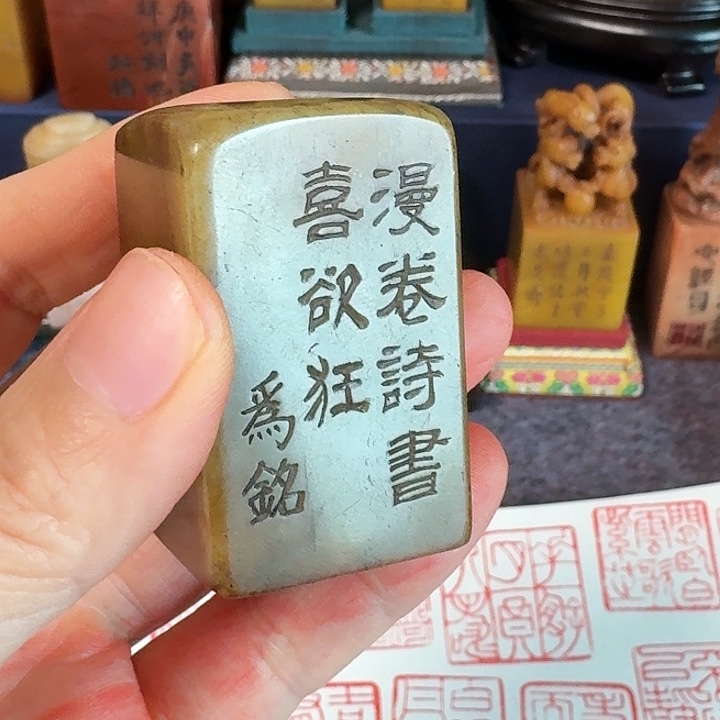 徐***書石材老师的闪购，，，，