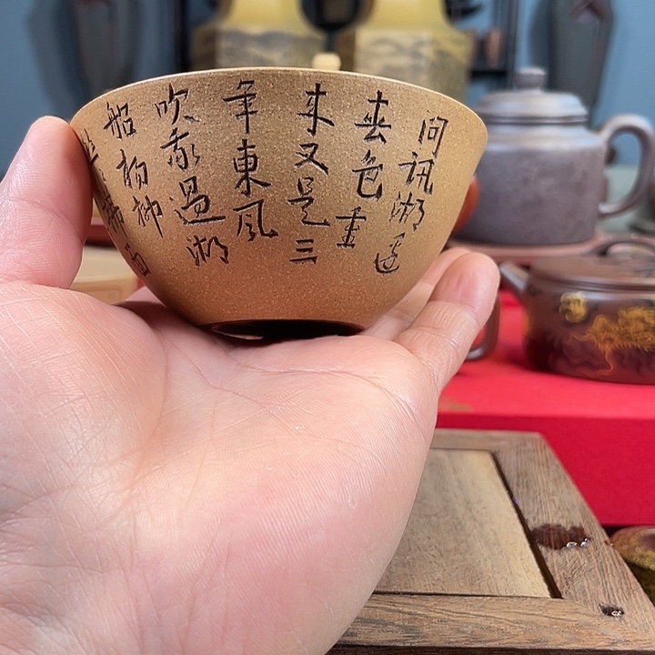 茶杯紫砂西江月紫砂茶碗微瑕
