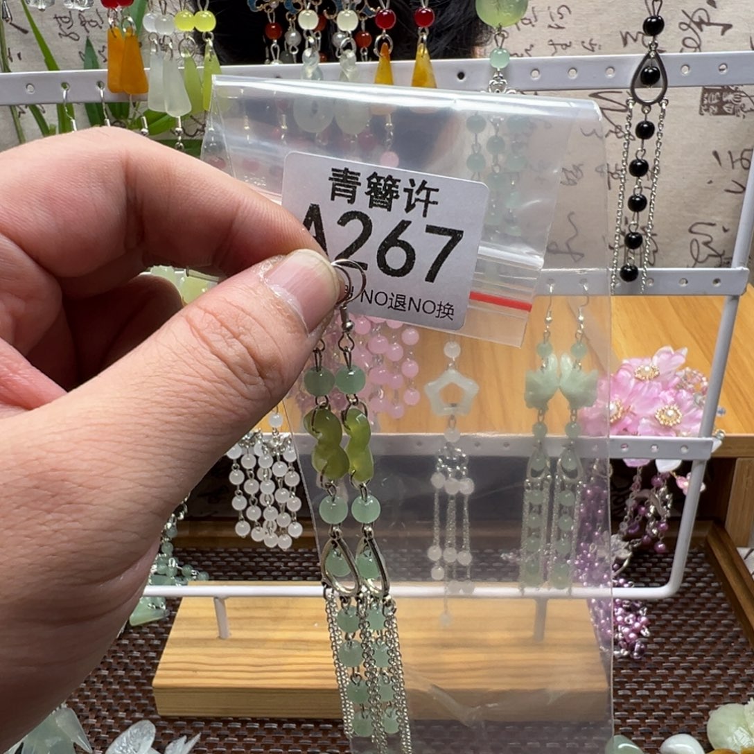 *****蛇纹石玉合金发饰